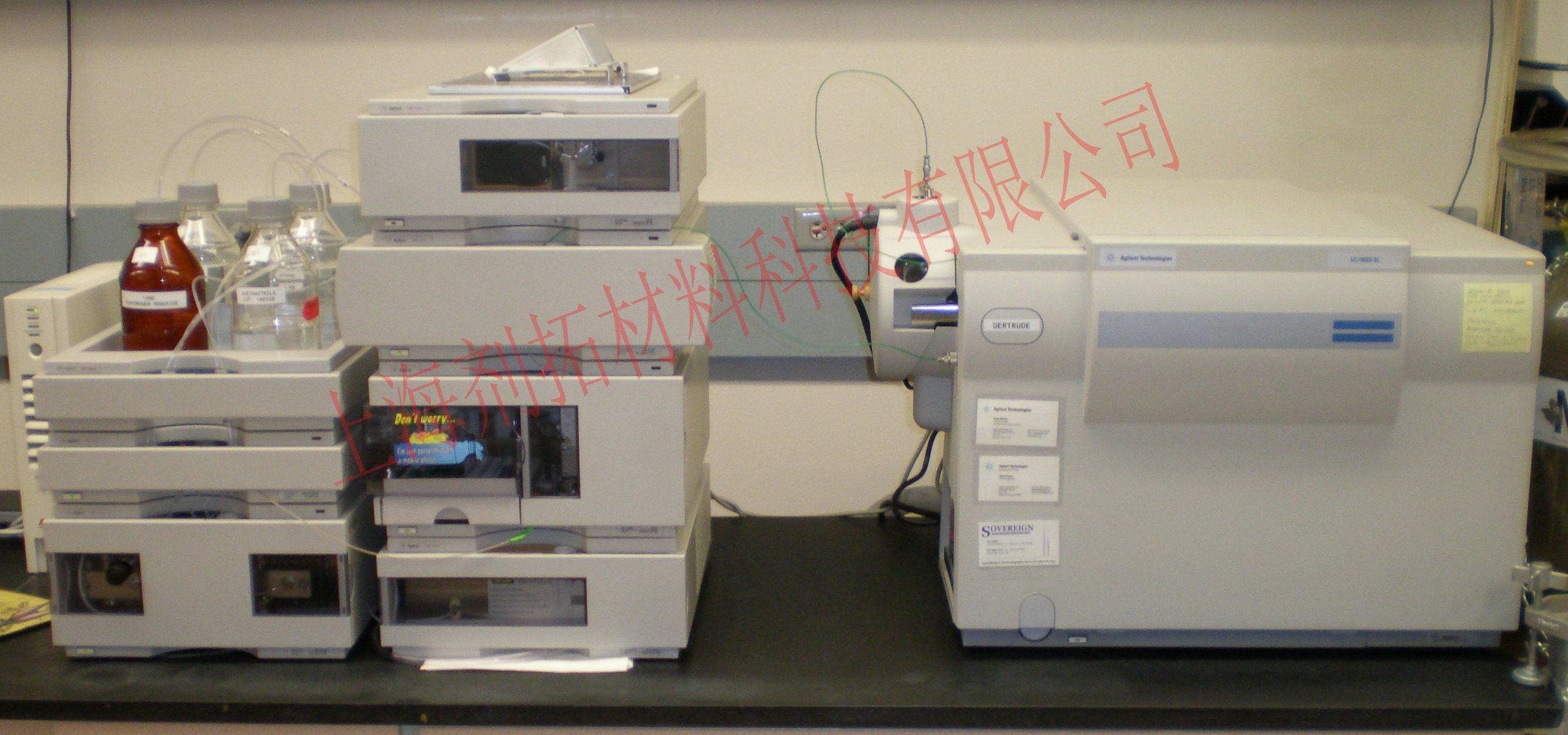 HPLC-MS(液质联用)测试